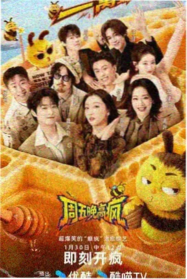 强制处刑幕后手记 创作访谈封面